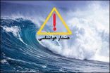 هشدار نارنجی هواشناسی و زرد دریایی در هرمزگان صادر شد