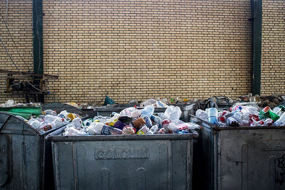 اصفهان- پسماند