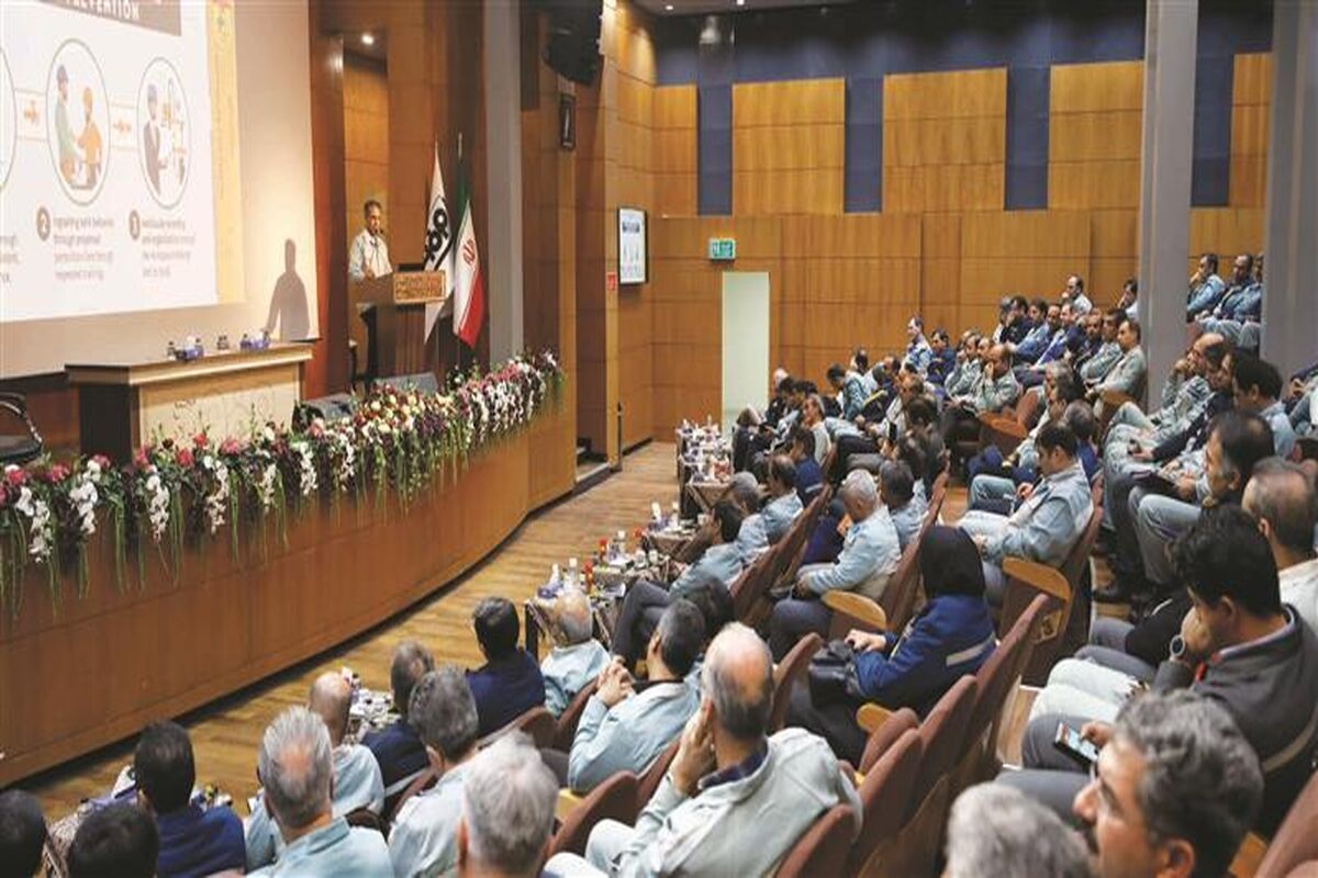 فولاد مبارکه اصفهان