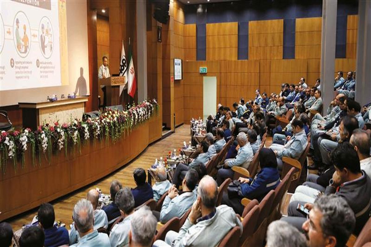 فولاد مبارکه اصفهان
