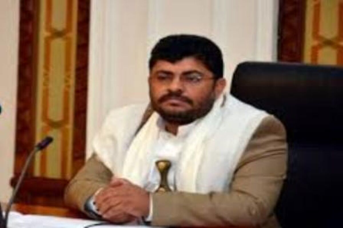 یمن