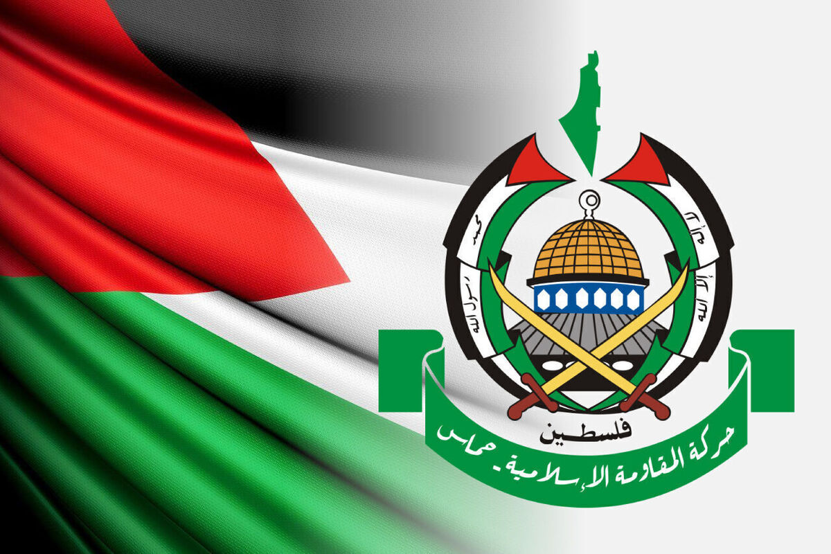 حماس