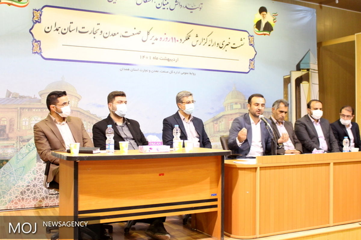 گزارش عملکرد 110 روزه احمد شانیان مدیرکل صمت