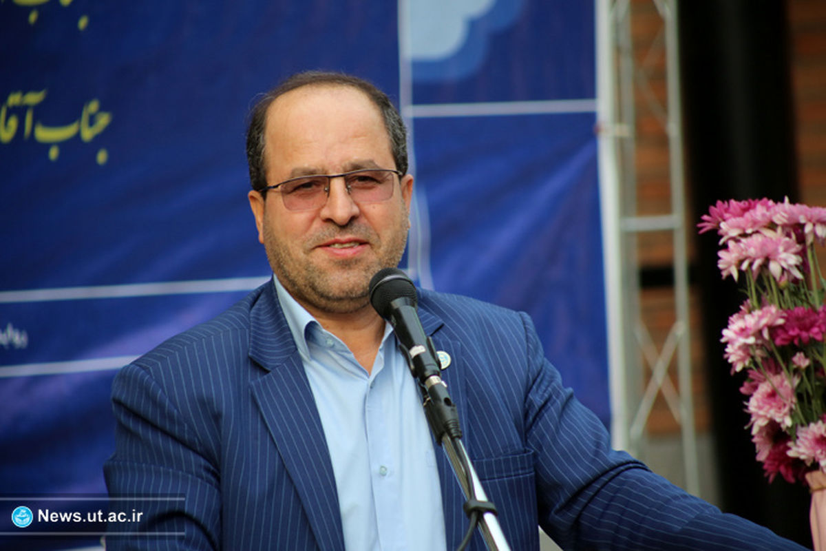 رئیس دانشگاه تهران