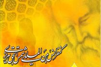 کنگره بین المللی شمس الحق تبریزی با حضور شمس شناسان جهان برگزار می شود