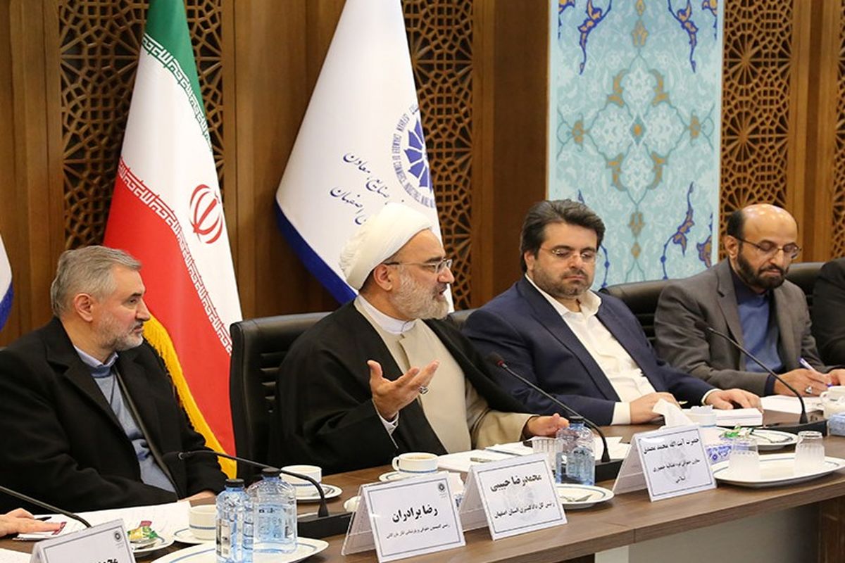 اتاق اصفهان