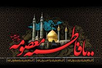 سوگواران بانوی کرامت در حرم حضرت علی بن جعفر(ع) گردهم می‌آیند