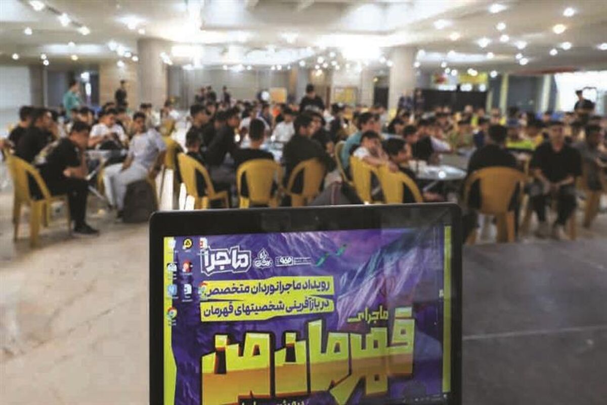فولاد مبارکه اصفهان