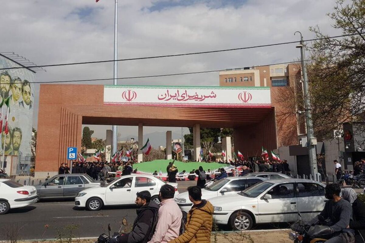 دانشگاه صنعتی شریف