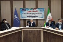 ۳۰ واحد راکد قم به چرخه تولید بازمی‌گردد