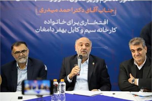 وزیر کار عملیات اجرایی طرح توسعه تعاونی سیم و کابل بهفر را آغاز کرد