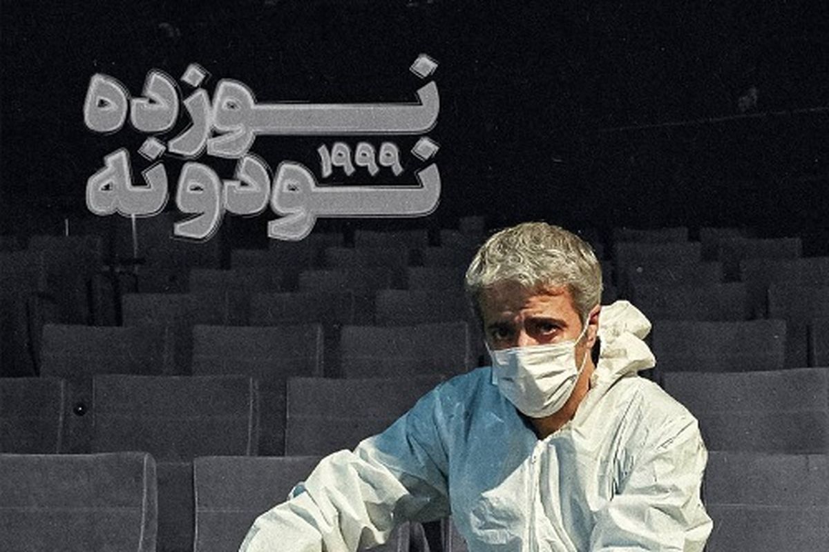 نخستین گروه از بازیگران نمایش جدید آقاخانی معرفی شدند