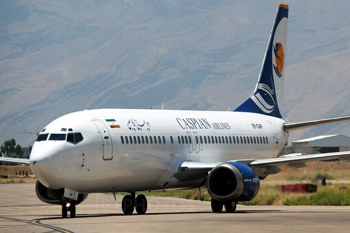 شرکت هواپیمایی کاسپین
