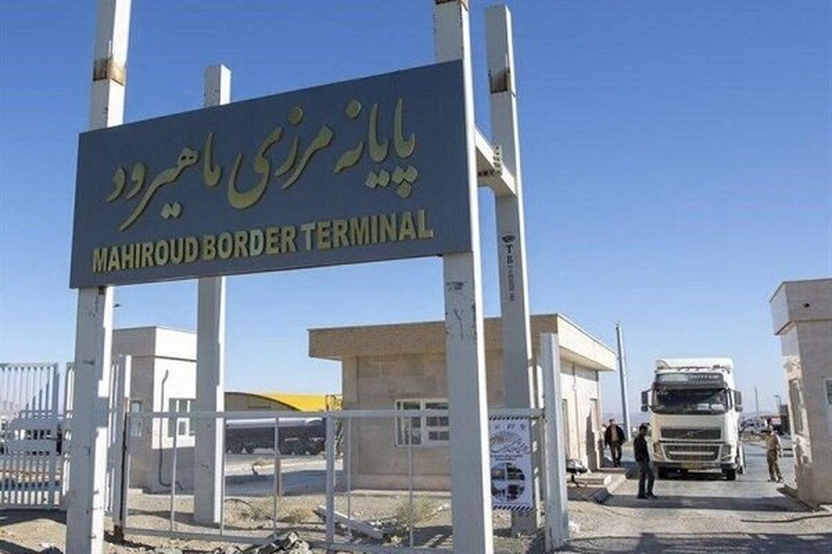 توسعه ترانزیت