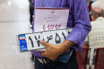 ساعات خدمت‌رسانی مراکز تعویض پلاک در روزهای پایانی سال‌ افزایش می‌یابد 