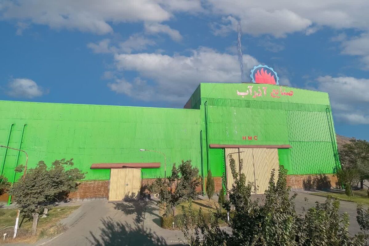 شرکت صنایع