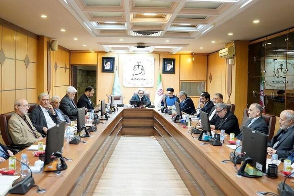 دیوان عالی کشور