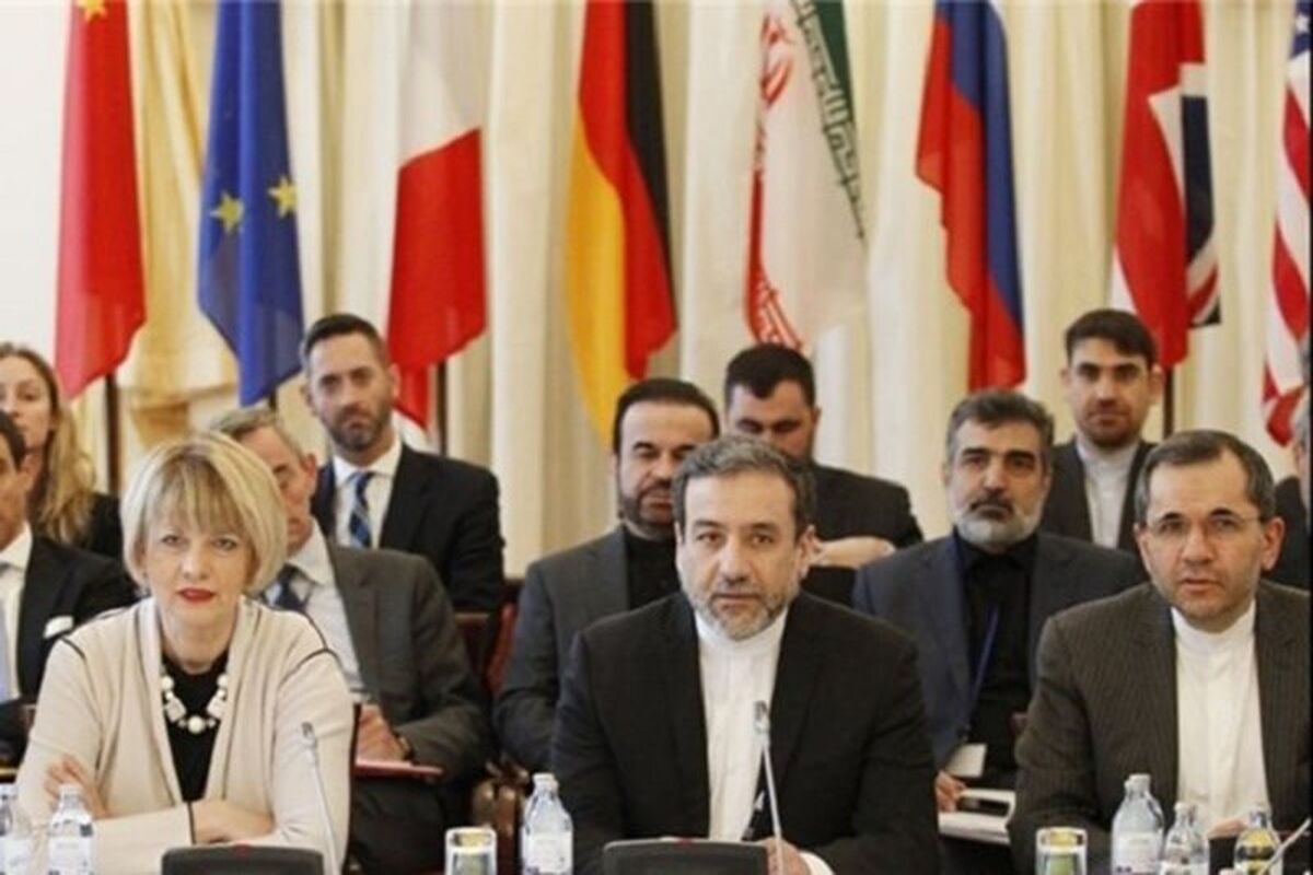 کمیسیون مشترک برجام