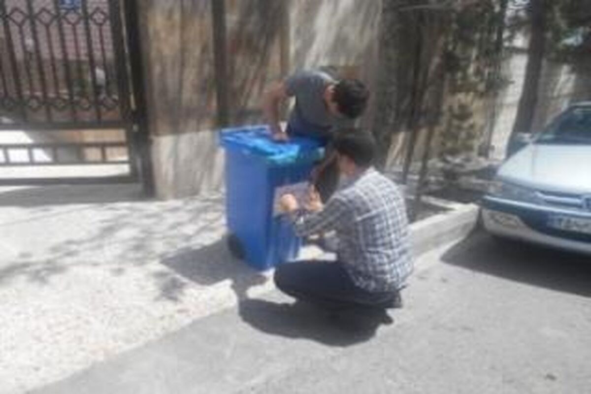 سطل زباله