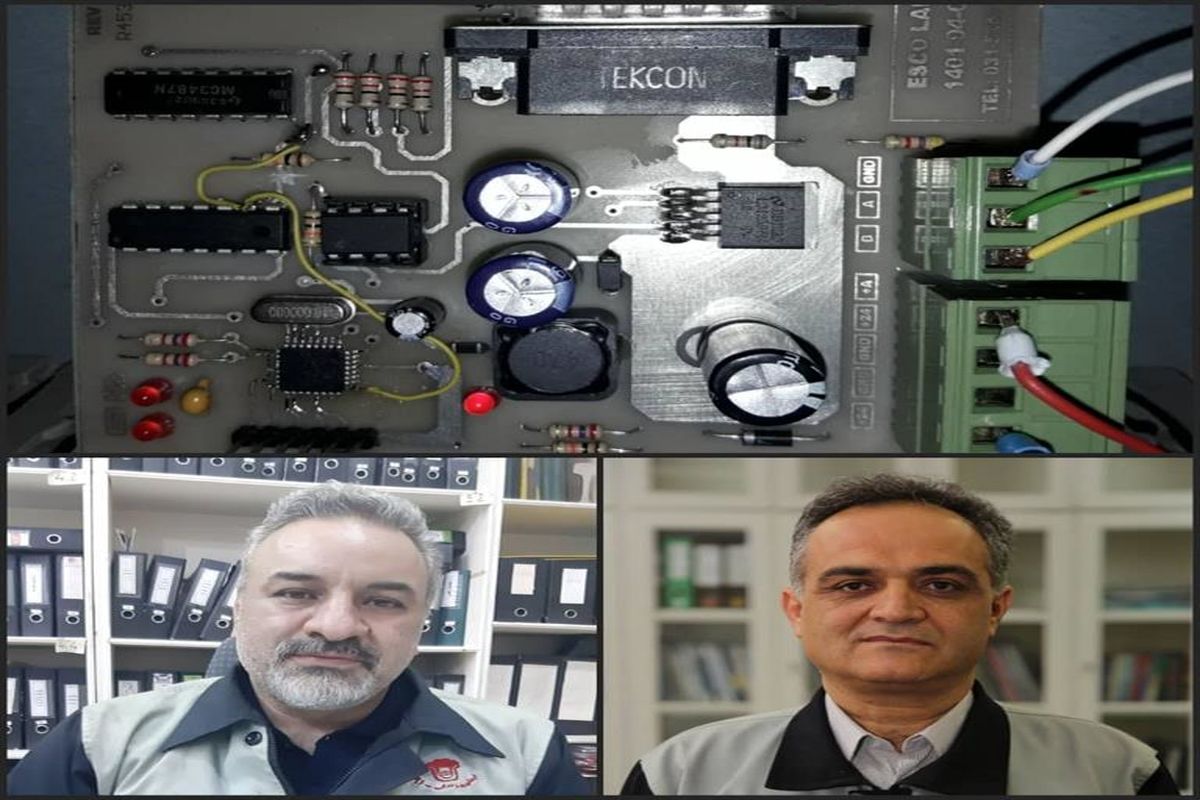 بومی سازی  ذوب آهن