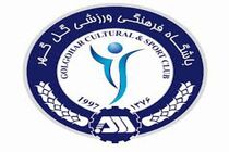 گل گهر به دنبال جذب بهترین های لیگ یک است