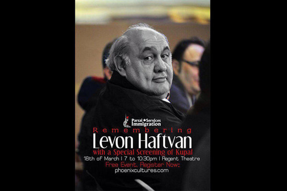  لوون هفتوان