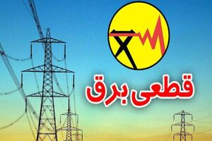اصابت ترکش به دکل ورودی کرج موجب خروج چند پست برق از مدار شد