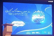 فارس رتبه اول ستاد خدمات سفر کشور را کسب کرد