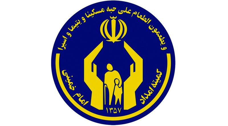 کمیته امداد سالانه ۱۷۰ هزار فرصت شغلی در کشور ایجاد میکند