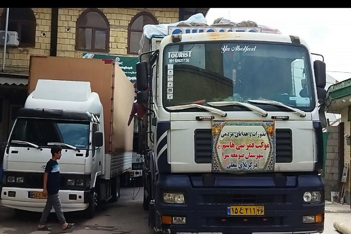 موکب قمر بنی‌هاشم صومعه‌سرا
