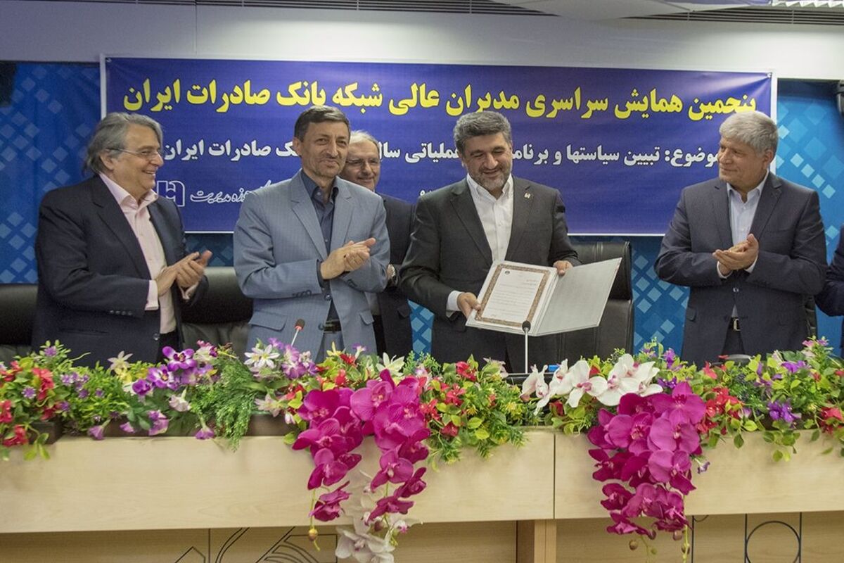 صادرات
