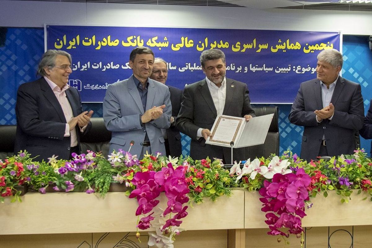 صادرات