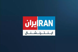 پاسخ کوبنده هوش مصنوعی به پرسش سخت مجری اسرائیل اینترنشنال! + فیلم