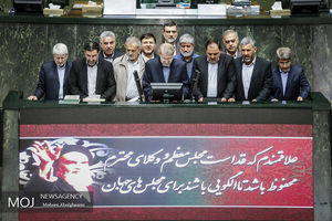 انتخاب هیات رییسه مجلس شورای اسلامی