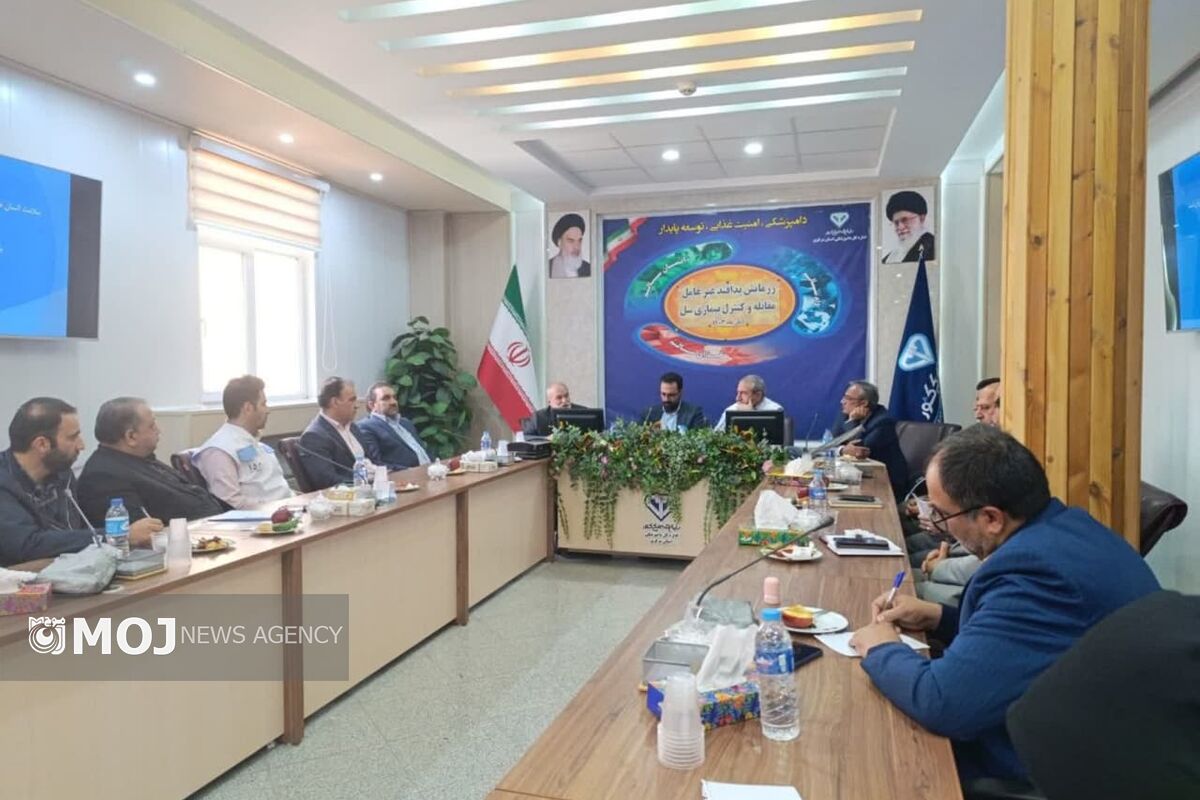 جلسه دامپزشکی