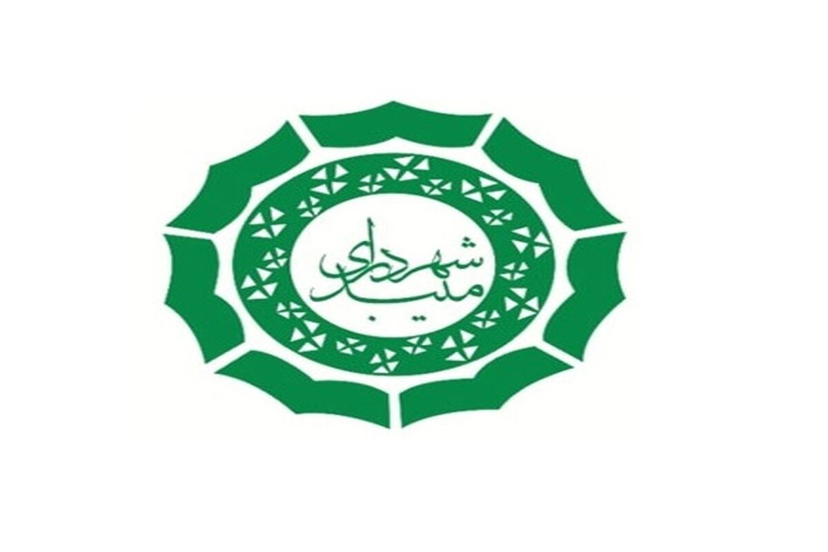 میبد
