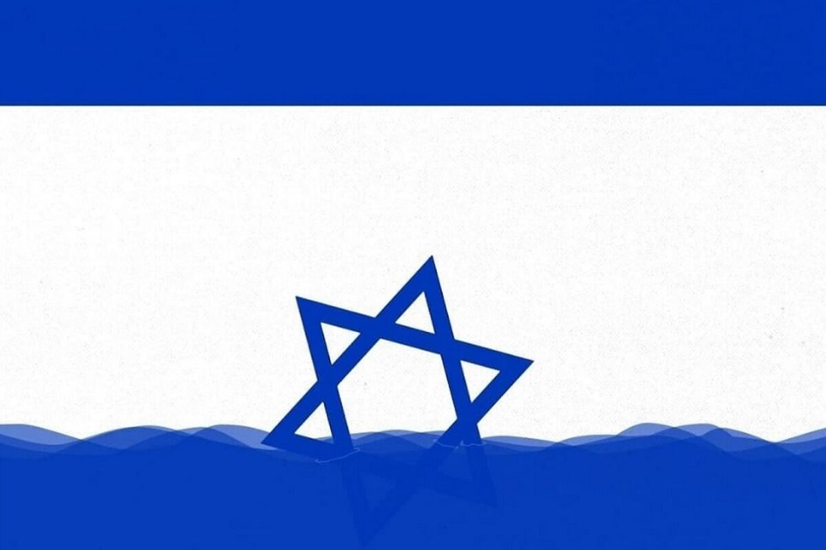 سقوط رژیم صهیونیستی