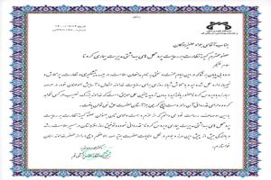 رئیس دانشگاه علوم پزشکی استان از رئیس اچی اس ای منطقه قم تقدیر کرد