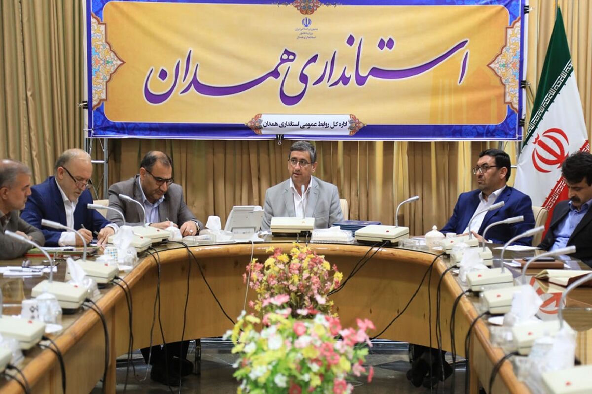 استانداری همدان 1