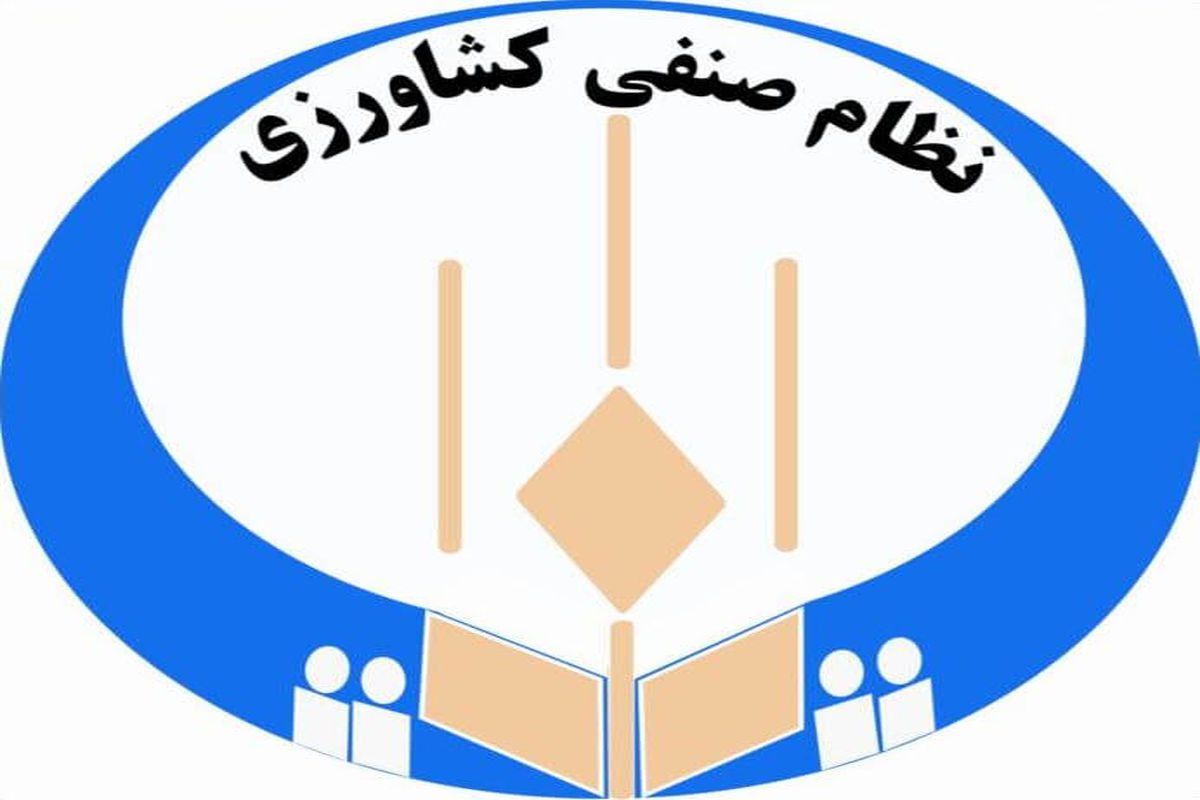 پروانه صنفی