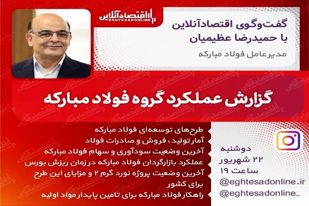 حمیدرضا عظیمیان