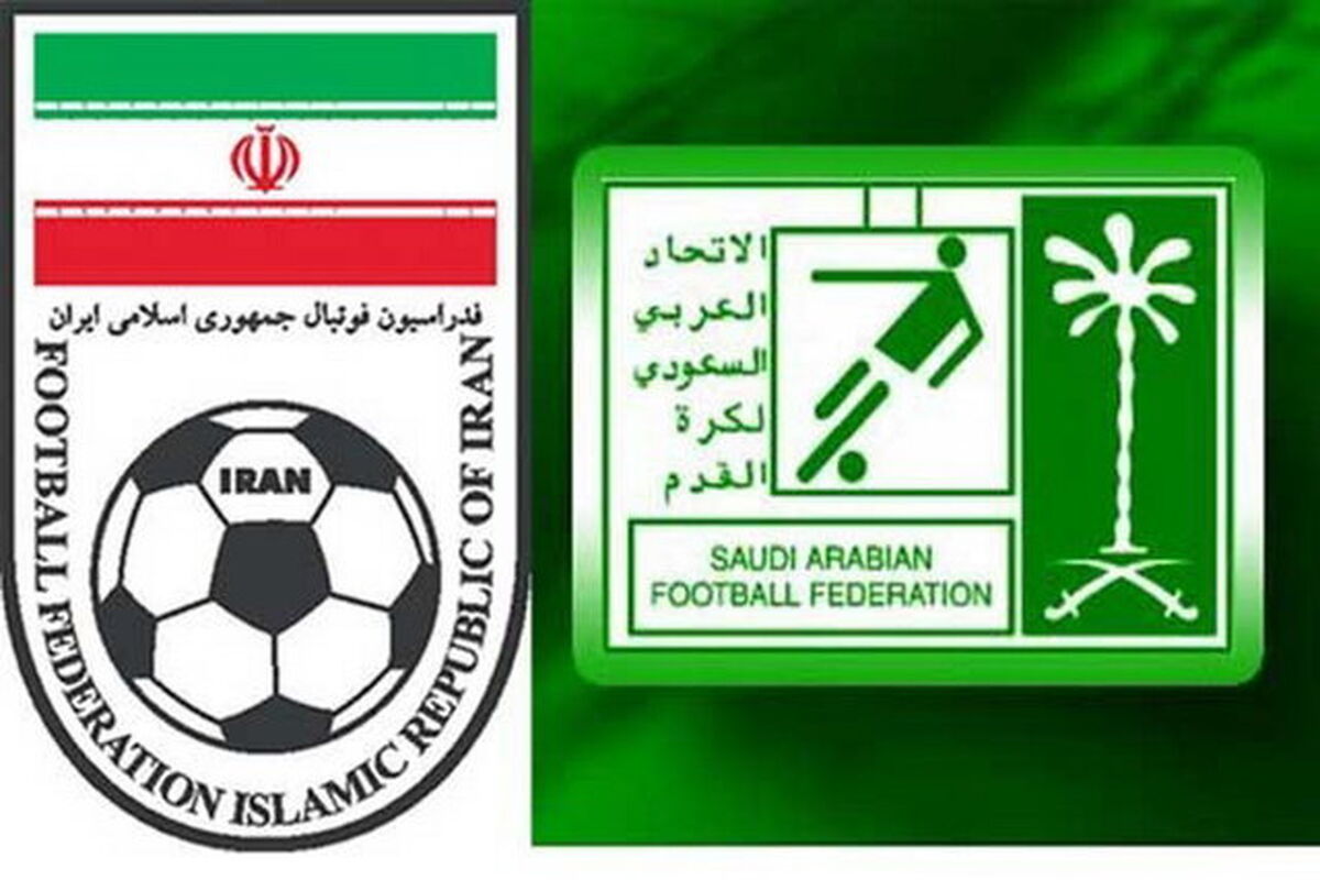 فدراسیون فوتبال