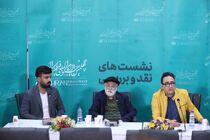 جشنواره در همه جای دنیا خط دهی می کند
