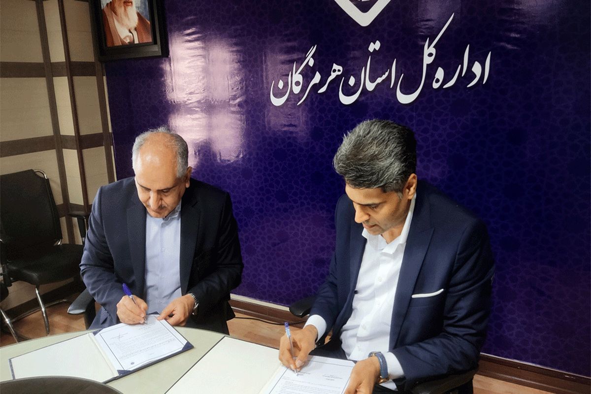 تامین اجتماعی