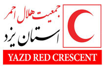 تقدیر امام جمعه یزد از نیروهای هلال احمر یزد در پی سیل محور چوپانان