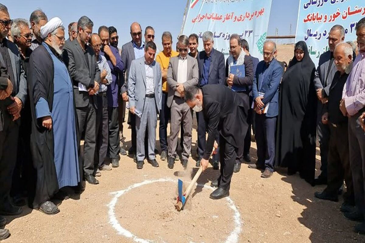 گازرسانی