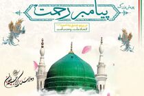 جشن‌های هفته وحدت با شعار امت رسول‌الله آغاز شد