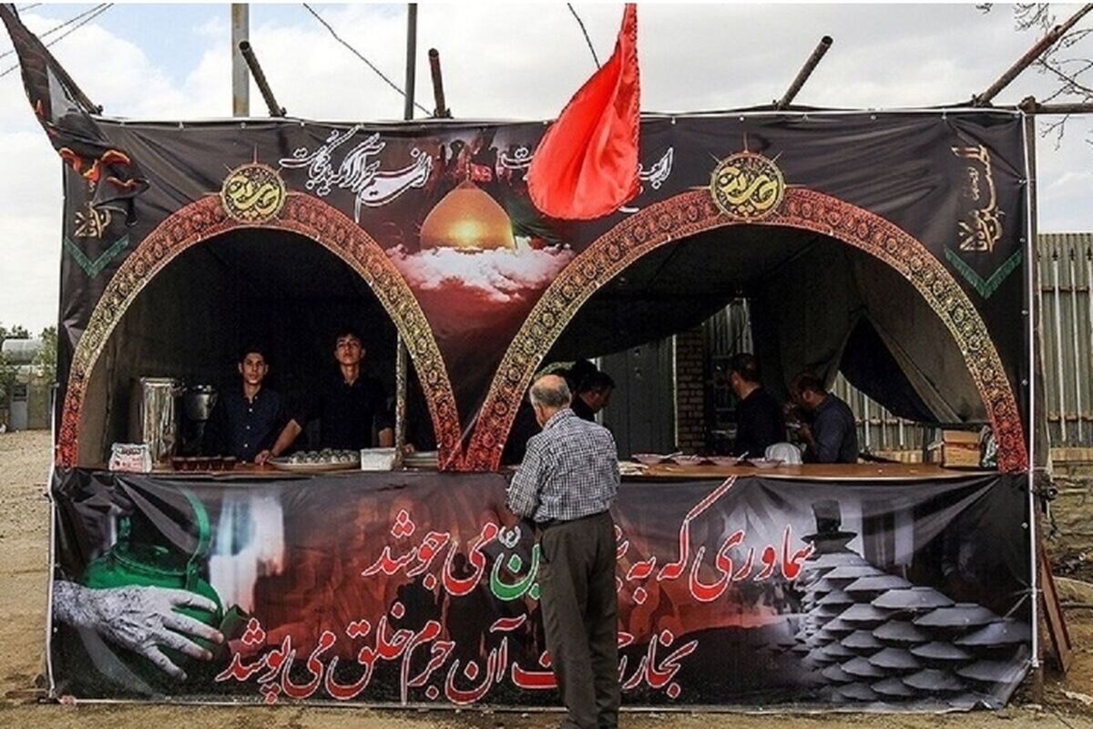 موکب اربعین 
