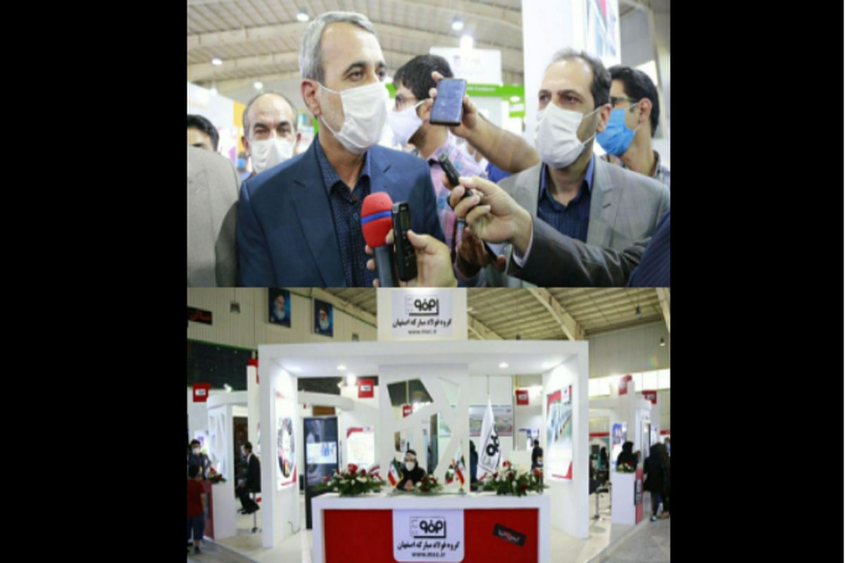 فولاد مبارکه