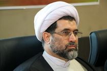 شناسایی و احیای 18 موقوفه جدید در مازندران